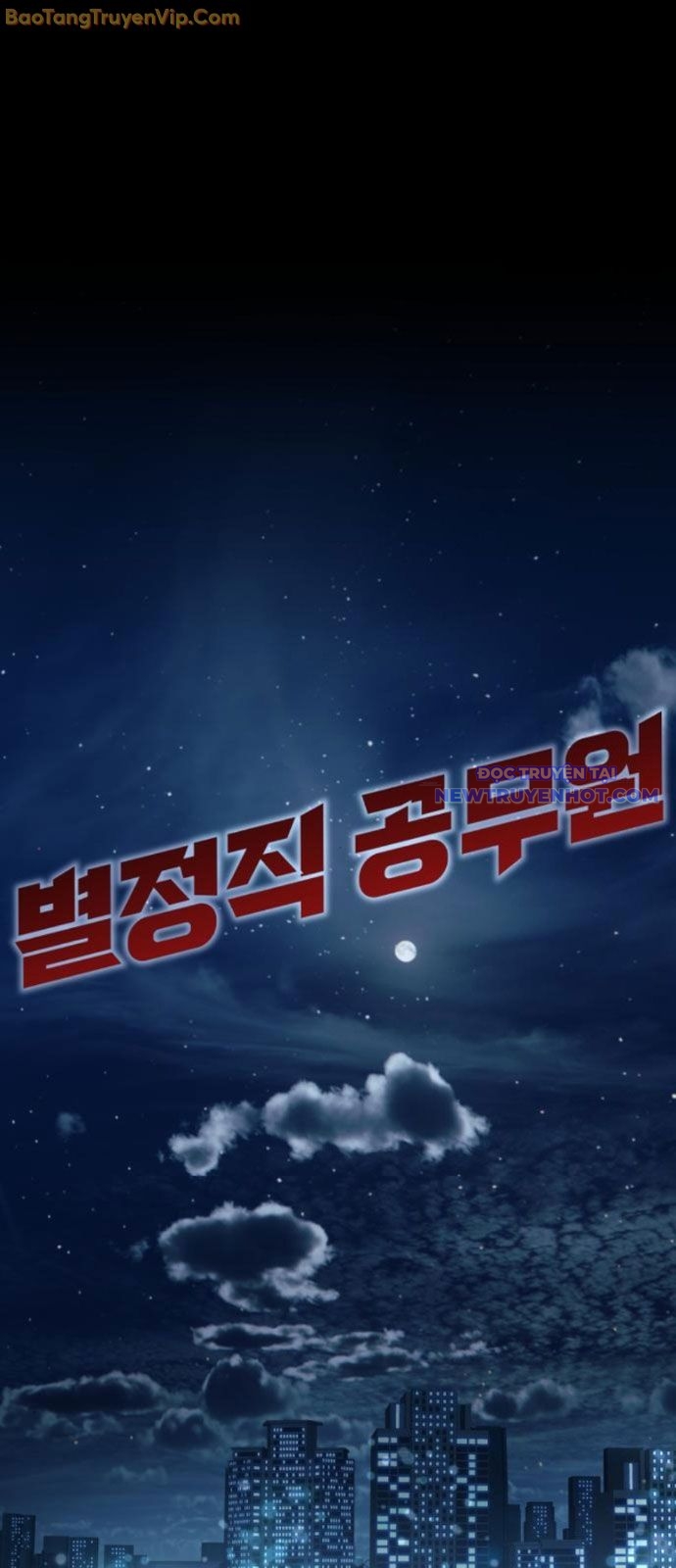 Công Chức Đặc Dị chapter 42 - Trang 29