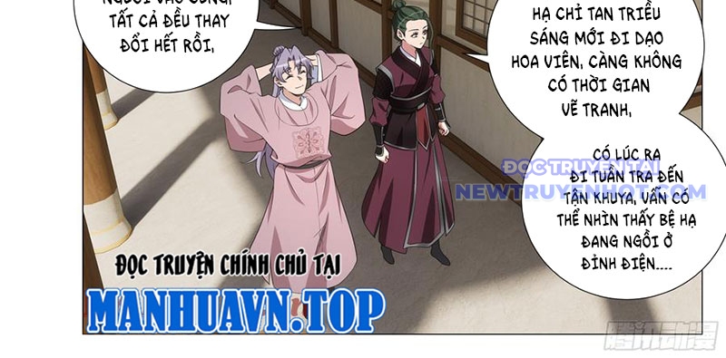 Đại Chu Tiên Lại chapter 343 - Trang 16