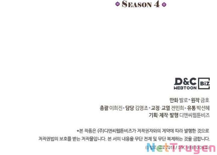 Chiến Binh Đến Từ Thế Giới Khác Chap 175 - Next Chap 176