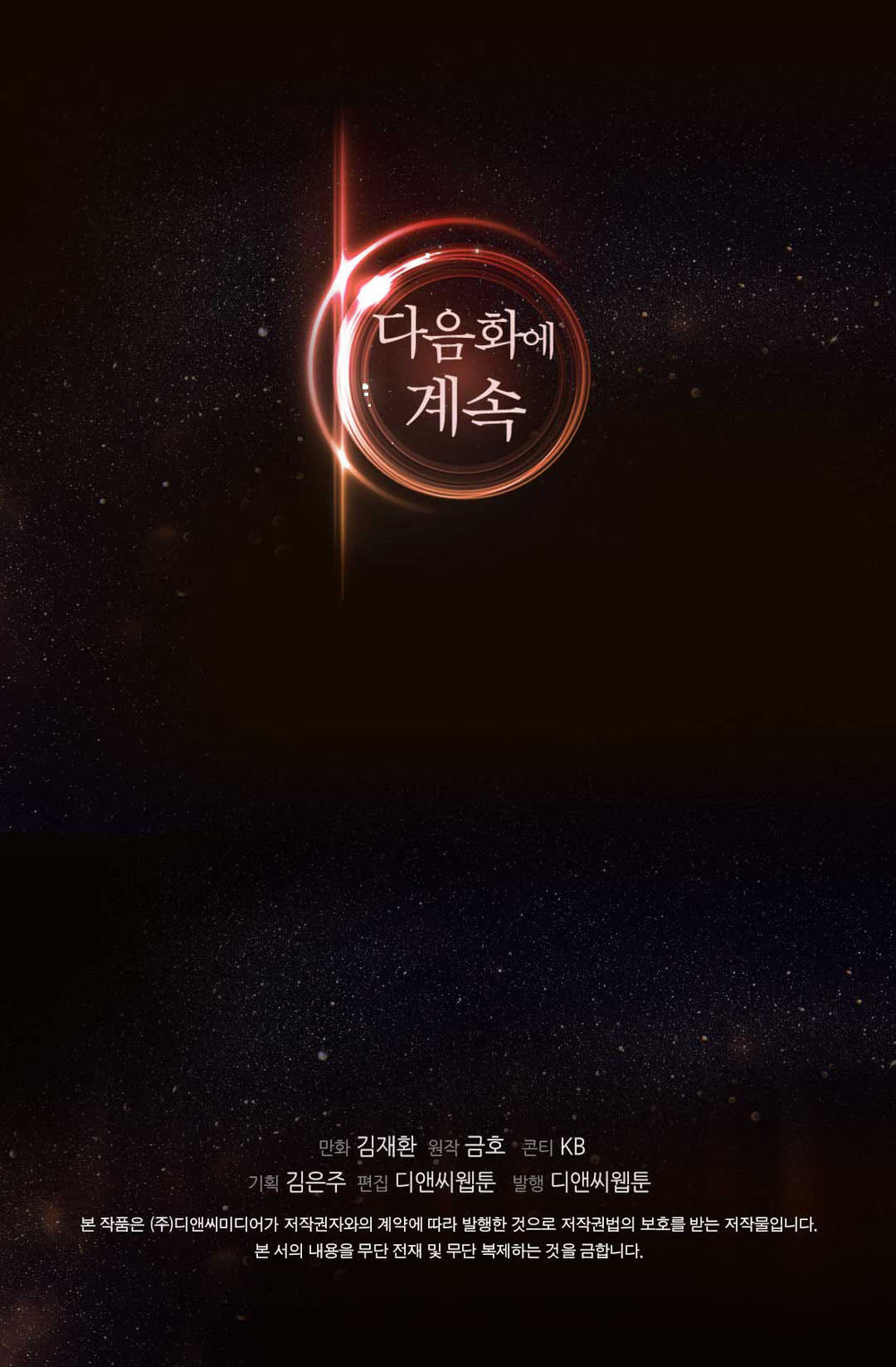 Chiến Binh Đến Từ Thế Giới Khác Chap 20 - Next Chap 21