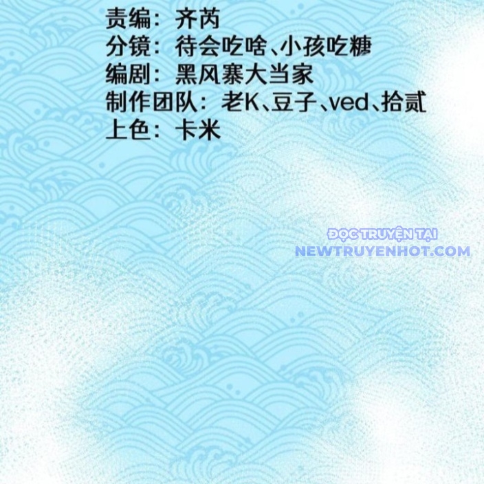 Thành Thần Bắt Đầu Từ Thủy Hầu Tử chapter 12 - Trang 6