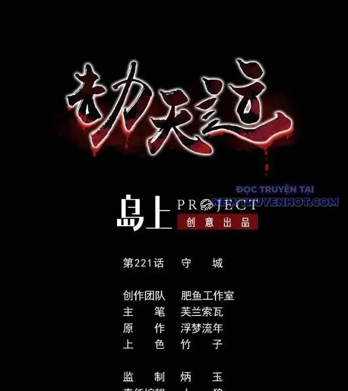 Kiếp Thiên Vận chapter 221 - Trang 29