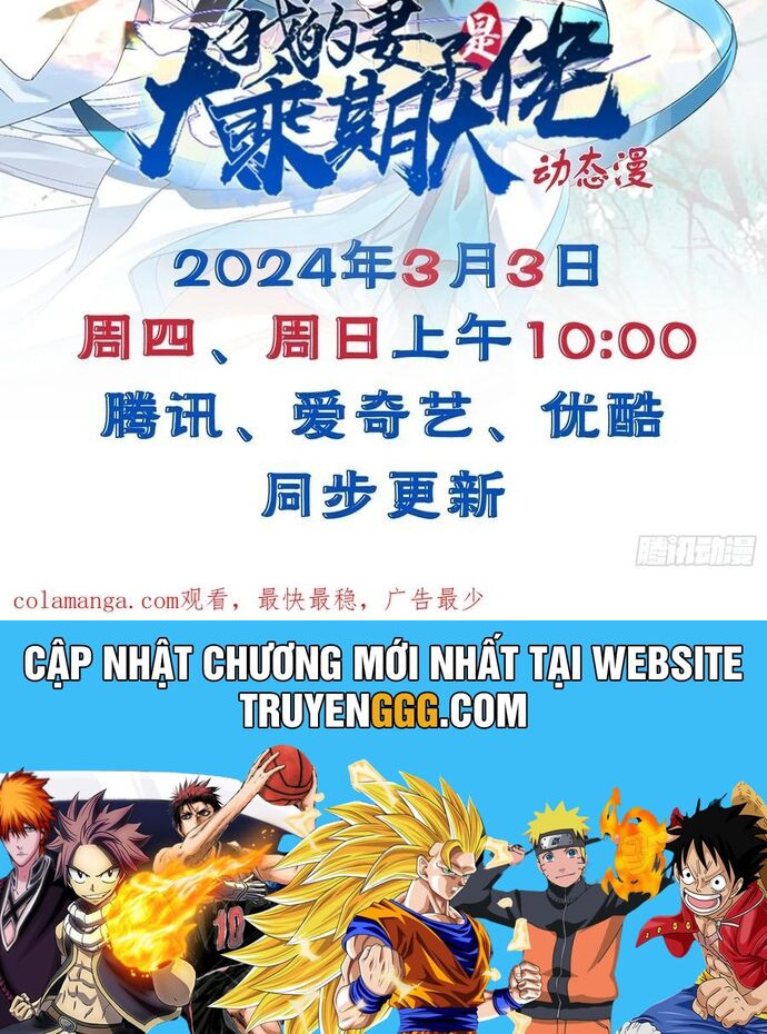 Trảm Thần Chapter 47 - Trang 20