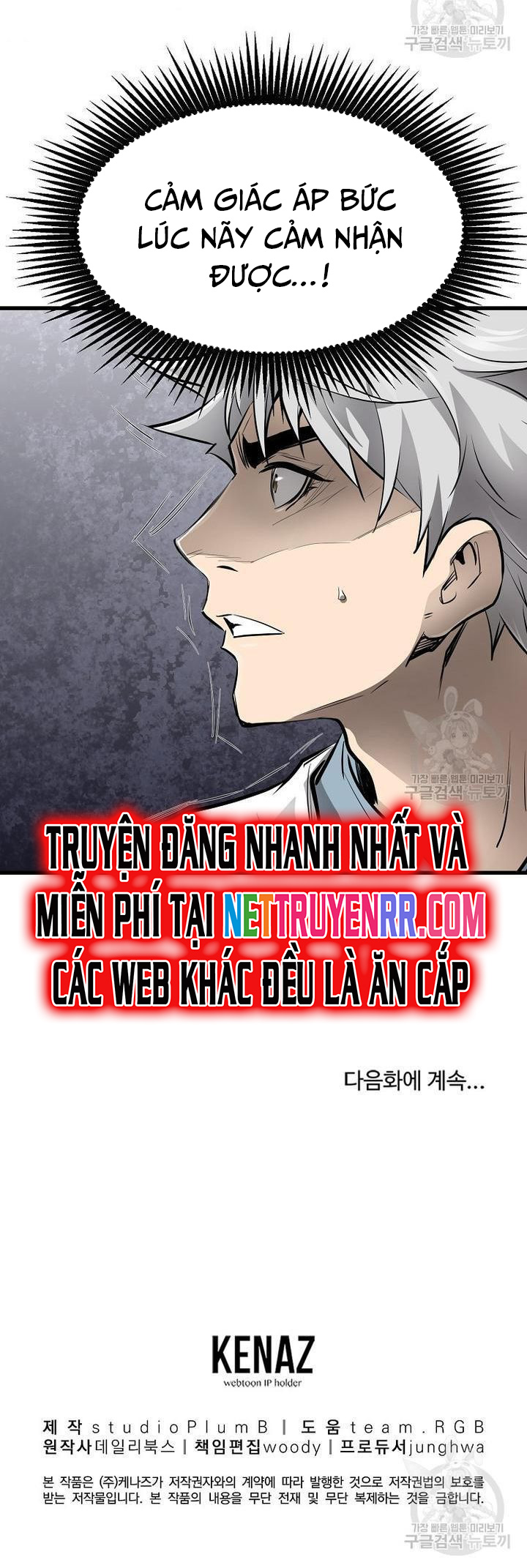Đại Tướng Quân chapter 50 - Trang 26