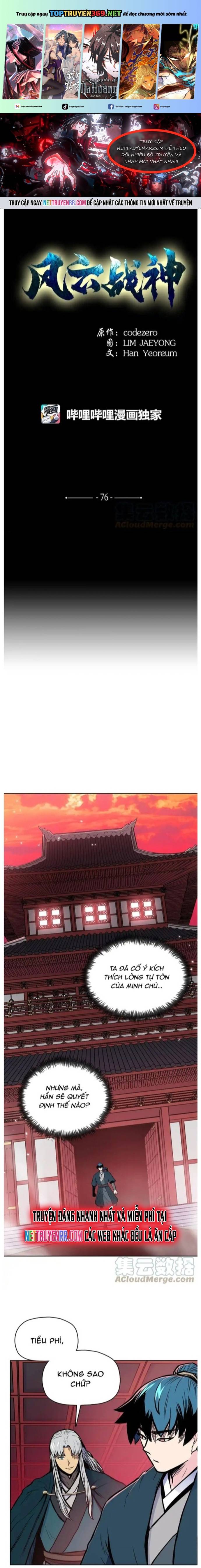 Phong Vân Chiến Thần Chapter 76 - Trang 0