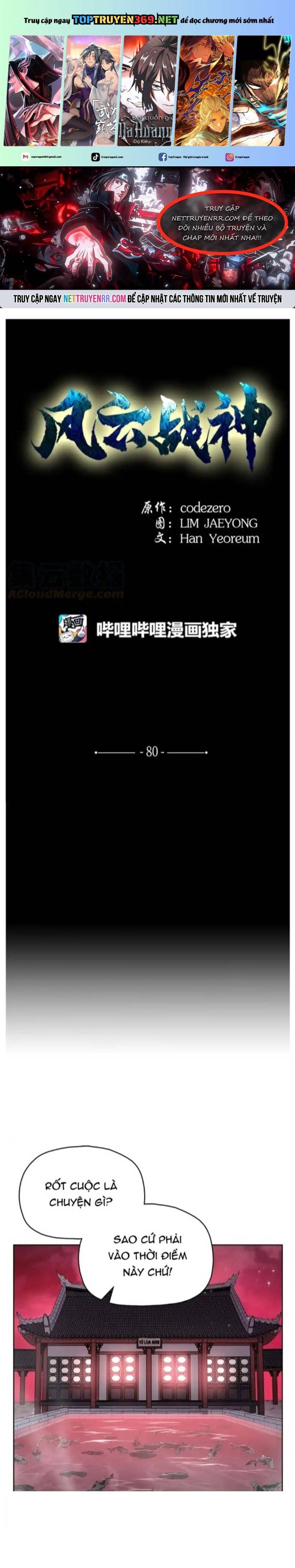 Phong Vân Chiến Thần Chapter 80 - Trang 0