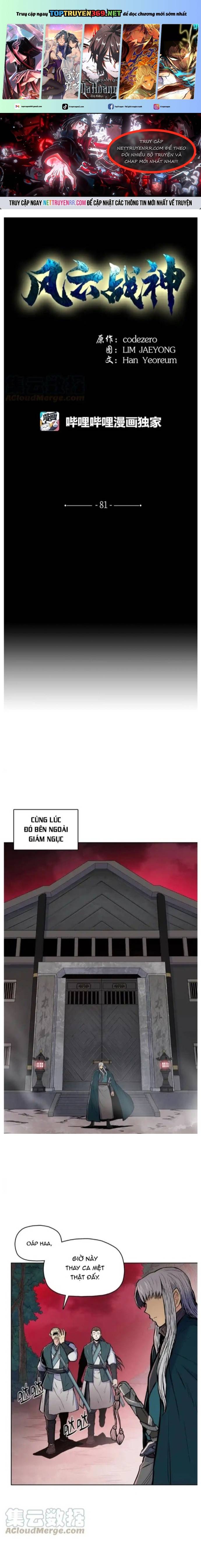 Phong Vân Chiến Thần Chapter 81 - Trang 0
