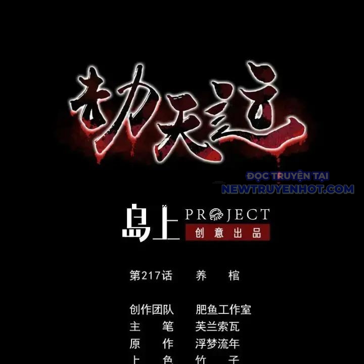 Kiếp Thiên Vận chapter 217 - Trang 1