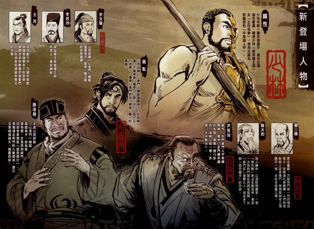 Blood And Steel Chapter 30 - Trang 2