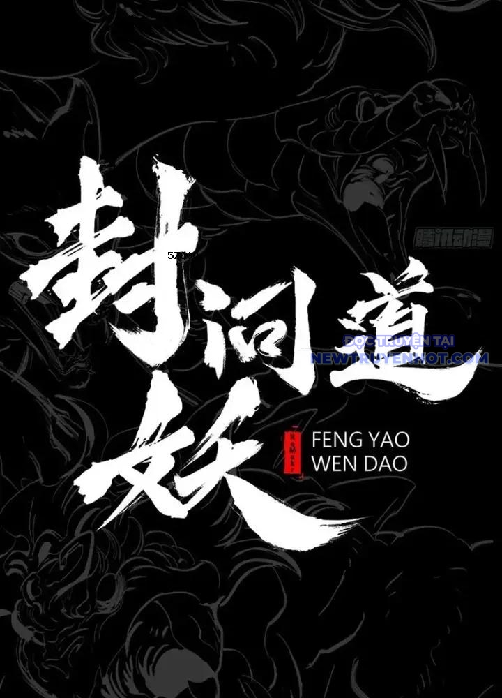Phong Yêu Vấn Đạo chapter 130 - Trang 14