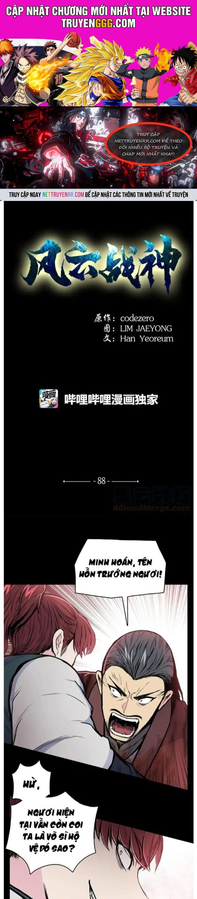 Phong Vân Chiến Thần Chapter 88 - Trang 0