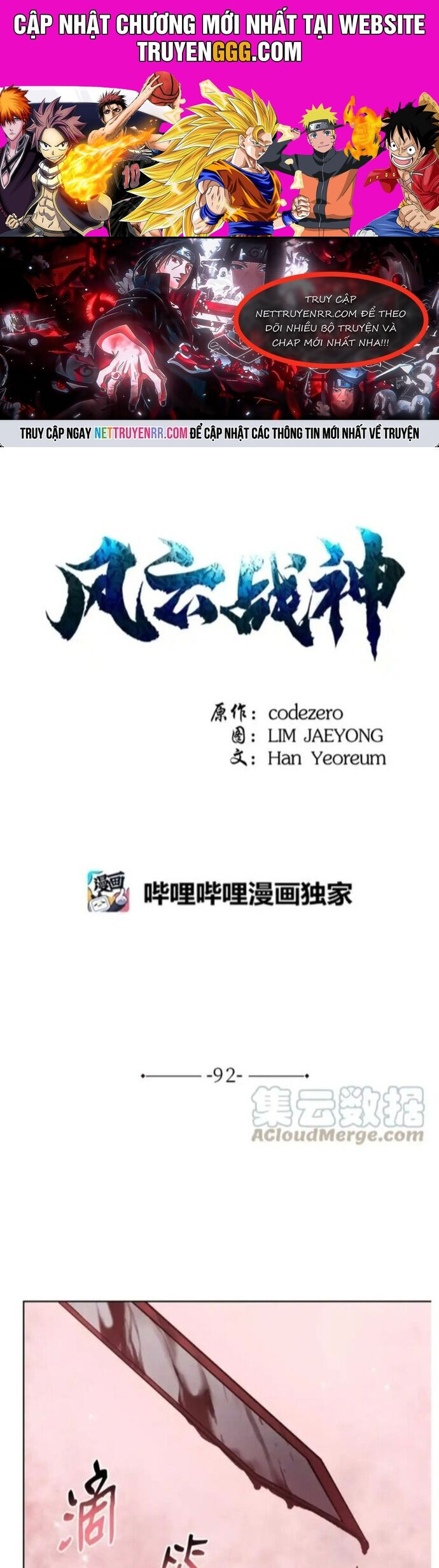 Phong Vân Chiến Thần Chapter 92 - Trang 0