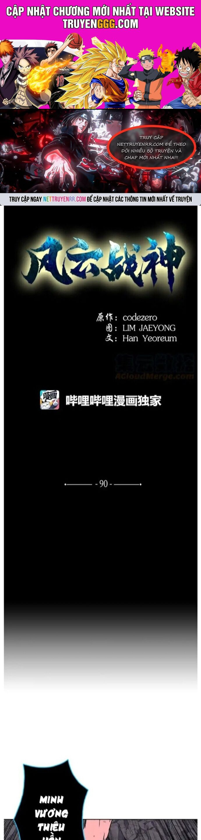 Phong Vân Chiến Thần Chapter 90 - Trang 0
