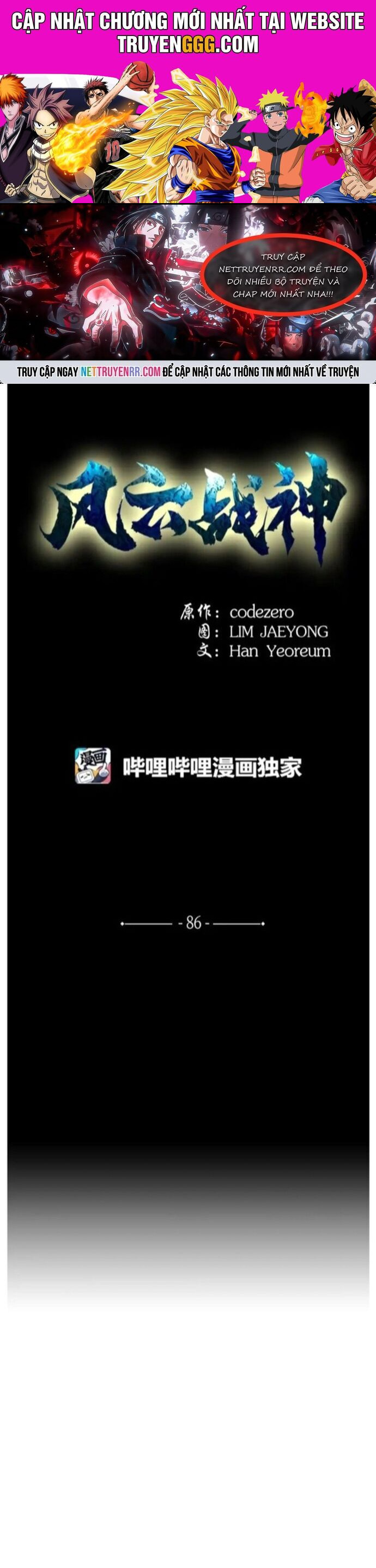 Phong Vân Chiến Thần Chapter 86 - Trang 0