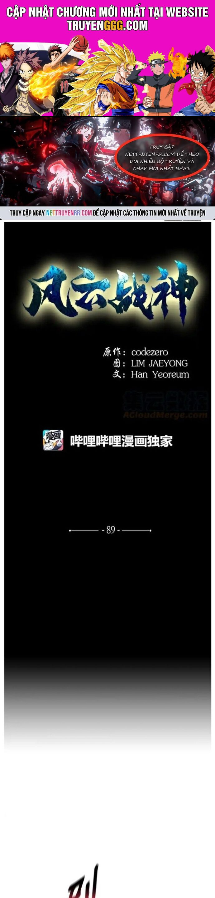 Phong Vân Chiến Thần Chapter 89 - Trang 0