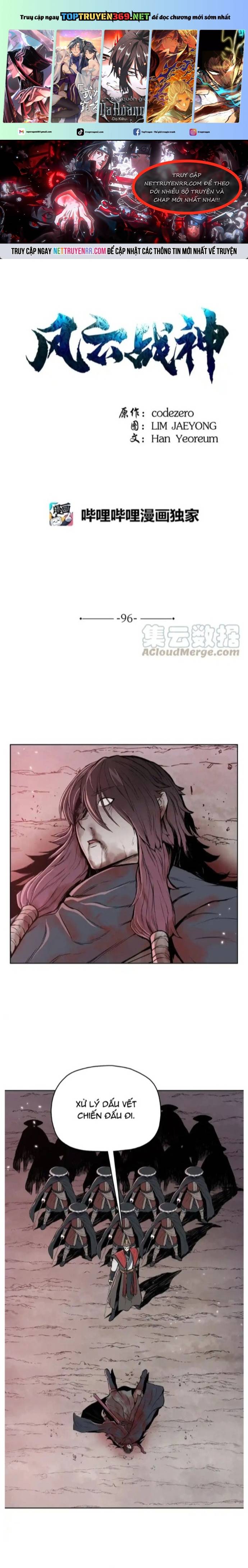 Phong Vân Chiến Thần Chapter 96 - Trang 0