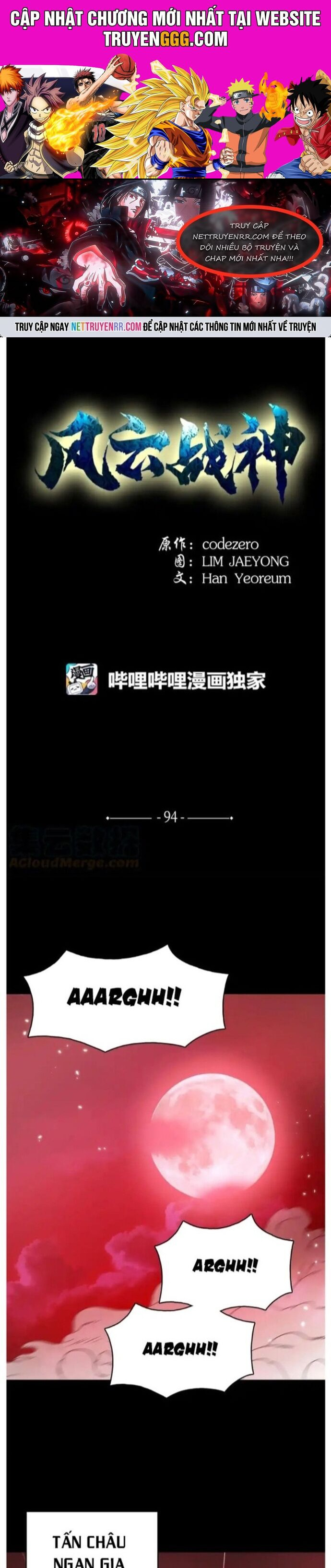 Phong Vân Chiến Thần Chapter 94 - Trang 0