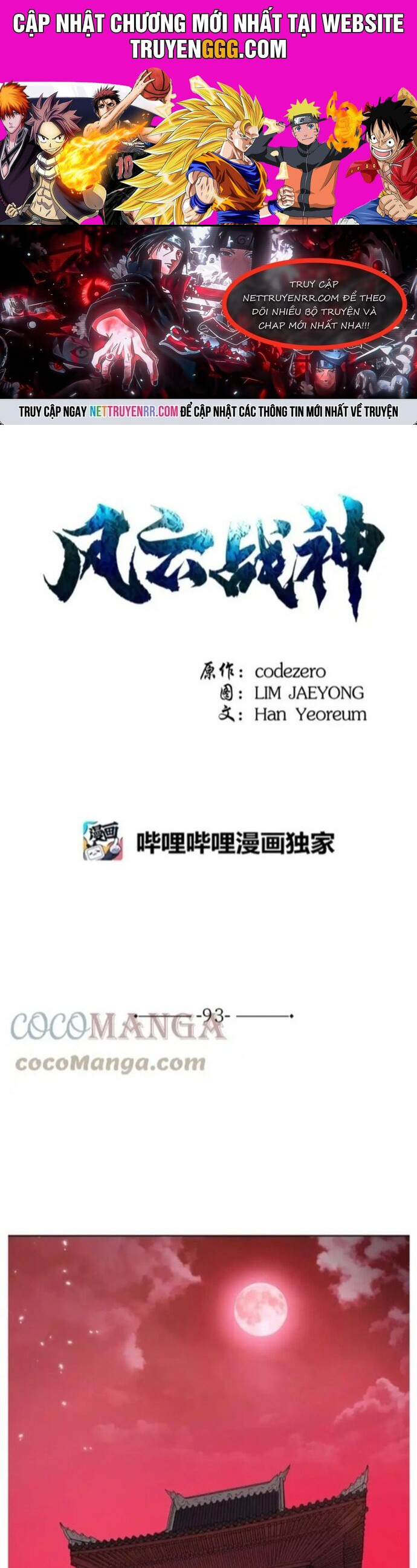 Phong Vân Chiến Thần Chapter 93 - Trang 0
