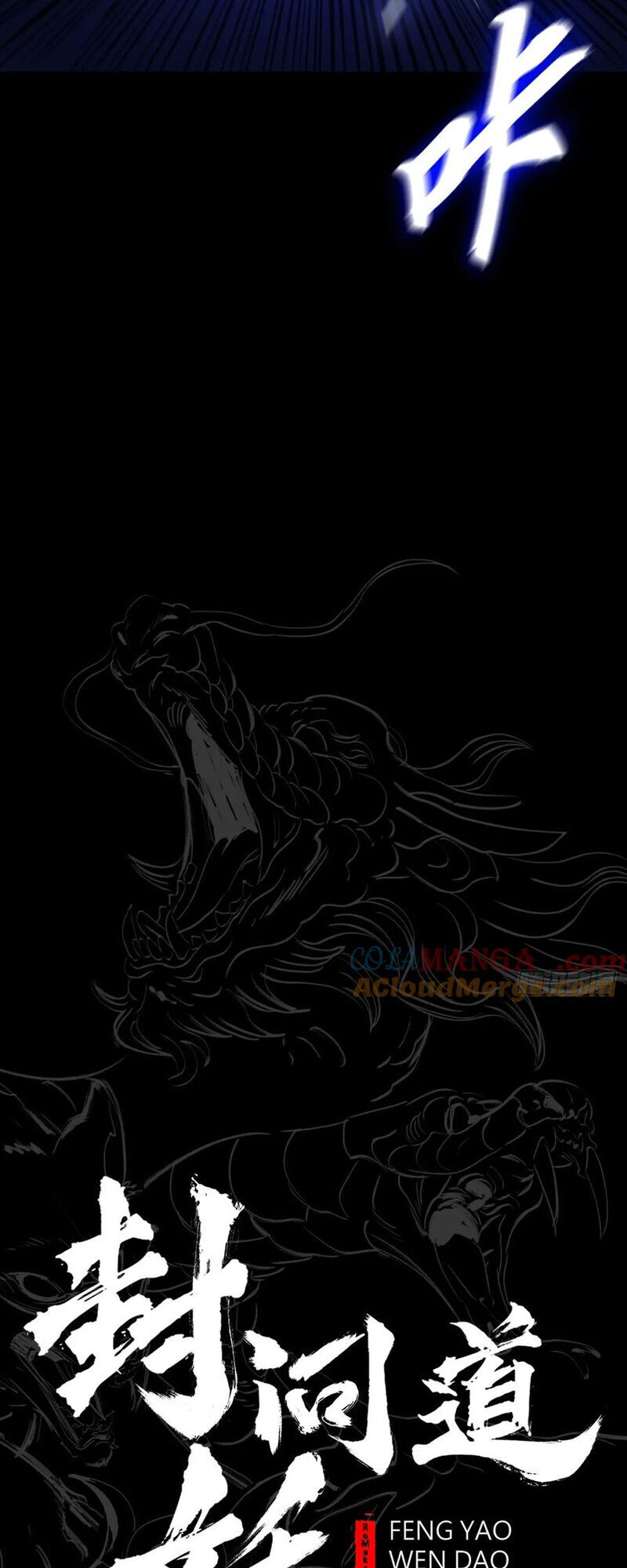 Phong Yêu Vấn Đạo Chapter 131 - Trang 16