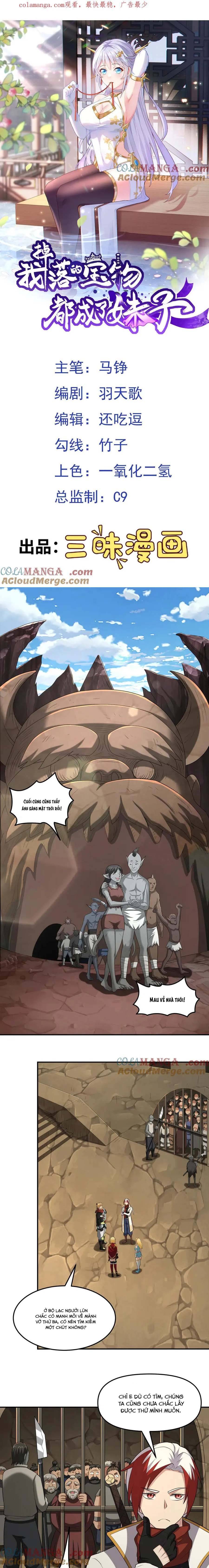 Luyện Khí Chi Thần Chapter 113 - Trang 1