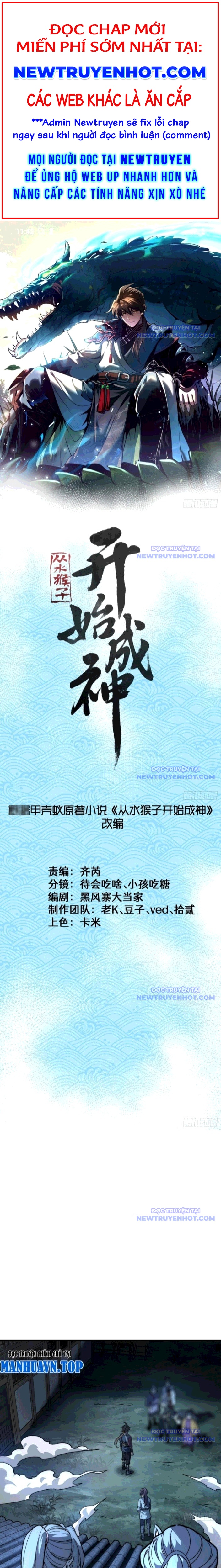 Thành Thần Bắt Đầu Từ Thủy Hầu Tử chapter 15 - Trang 1