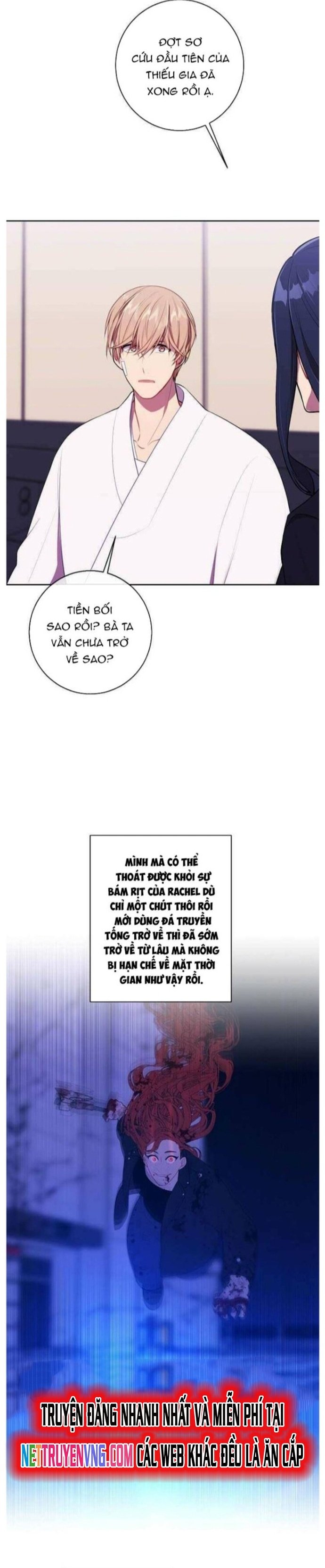 Biến Thành Phế Vật Trong Tiểu Thuyết Giả Tưởng Chapter 144 - Trang 5