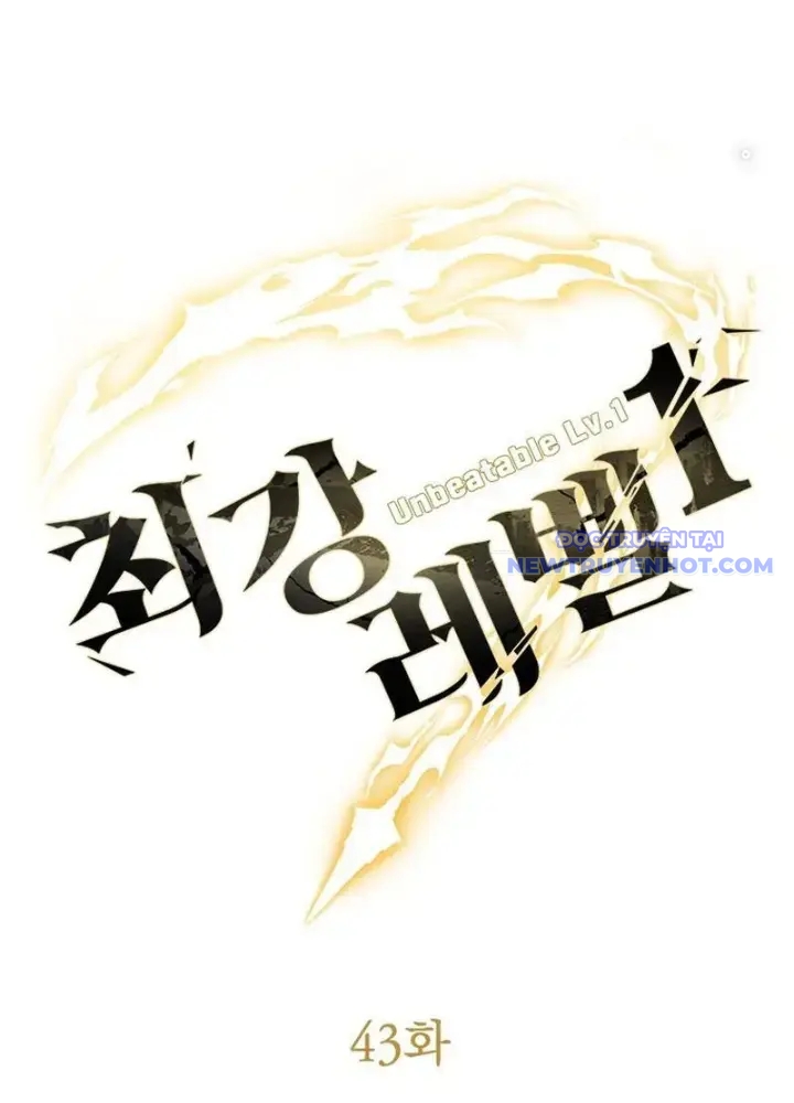 Lv 1 Bất Khả Chiến Bại chapter 43 - Trang 86