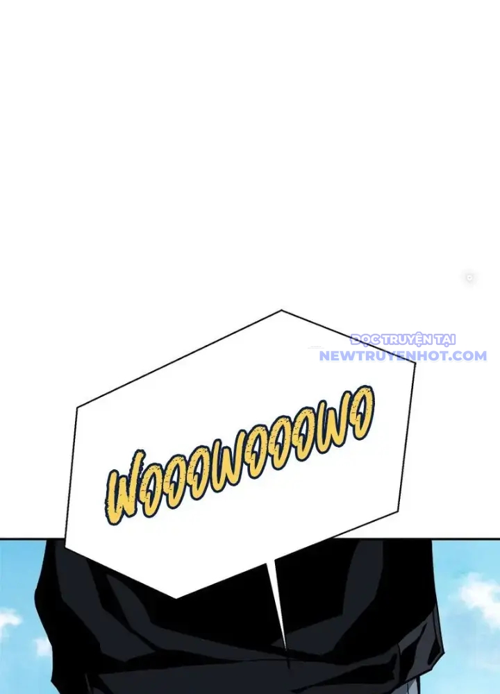 Lv 1 Bất Khả Chiến Bại chapter 41 - Trang 145