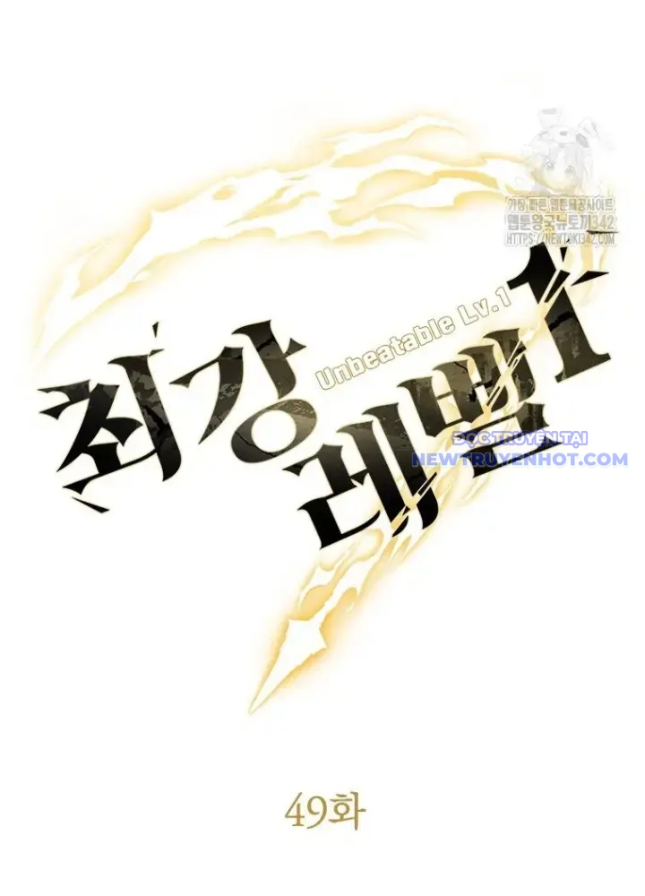 Lv 1 Bất Khả Chiến Bại chapter 49 - Trang 91