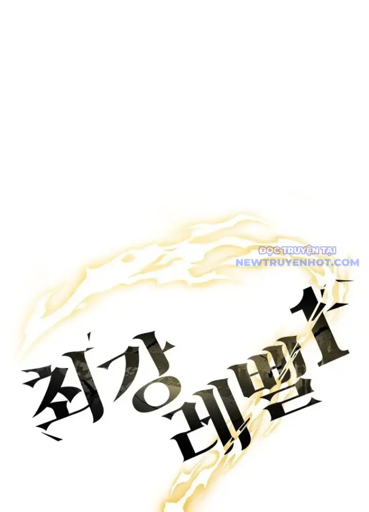 Lv 1 Bất Khả Chiến Bại chapter 53 - Trang 171