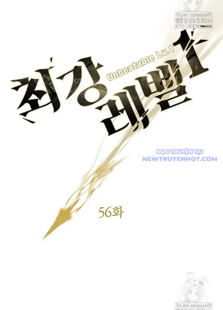 Lv 1 Bất Khả Chiến Bại chapter 56 - Trang 83