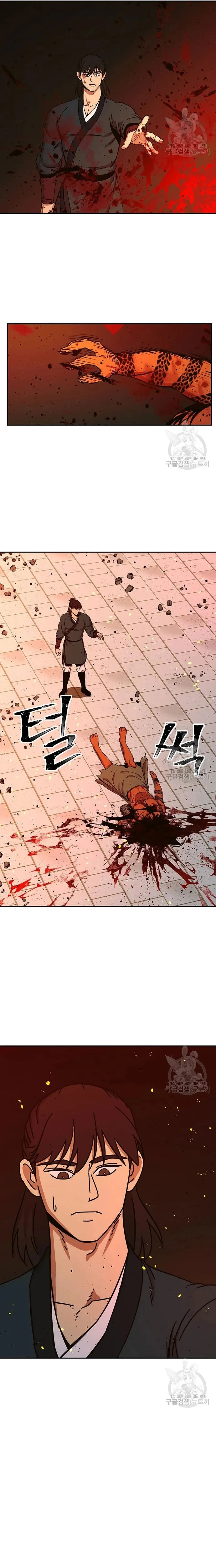 Học Giả Trở Lại Chapter 181 - Trang 8
