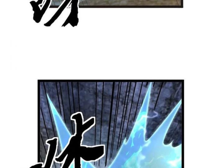 Ngủ say vạn cổ: Xuất thế quét ngang chư thiên Chapter 92 - Trang 59