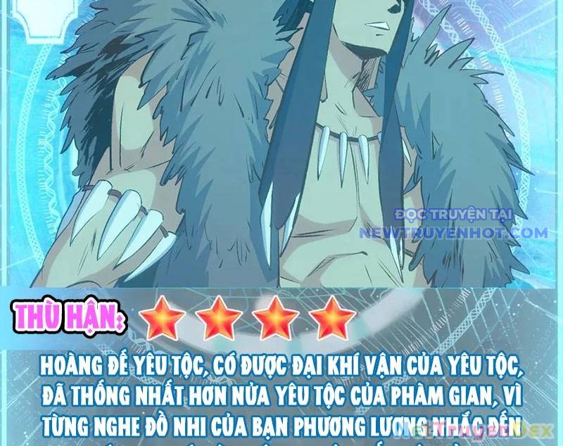 Đỉnh Cấp Khí Vận, Lặng Lẽ Tu Luyện Ngàn Năm chapter 198 - Trang 11
