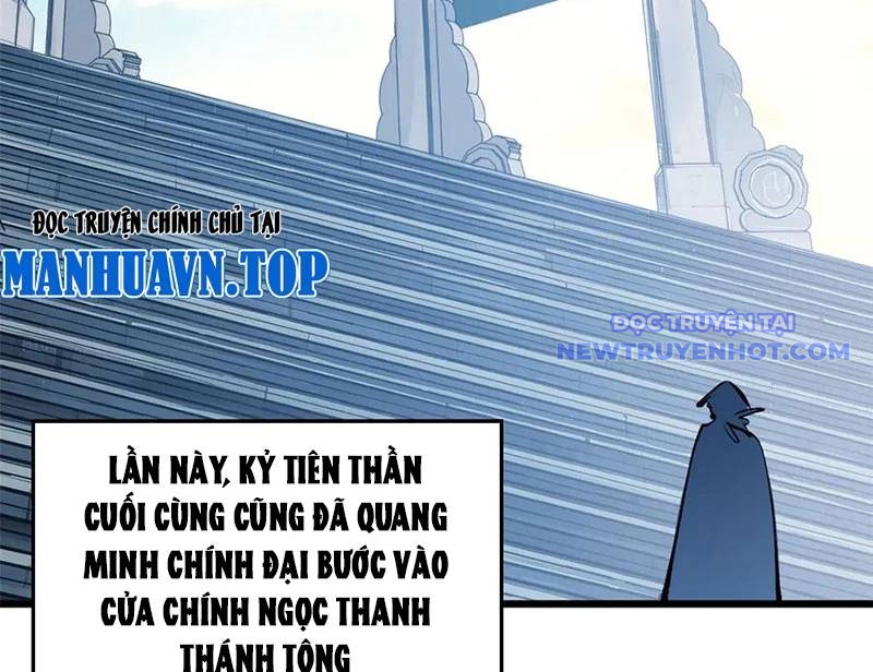 Đỉnh Cấp Khí Vận, Lặng Lẽ Tu Luyện Ngàn Năm chapter 194 - Trang 189