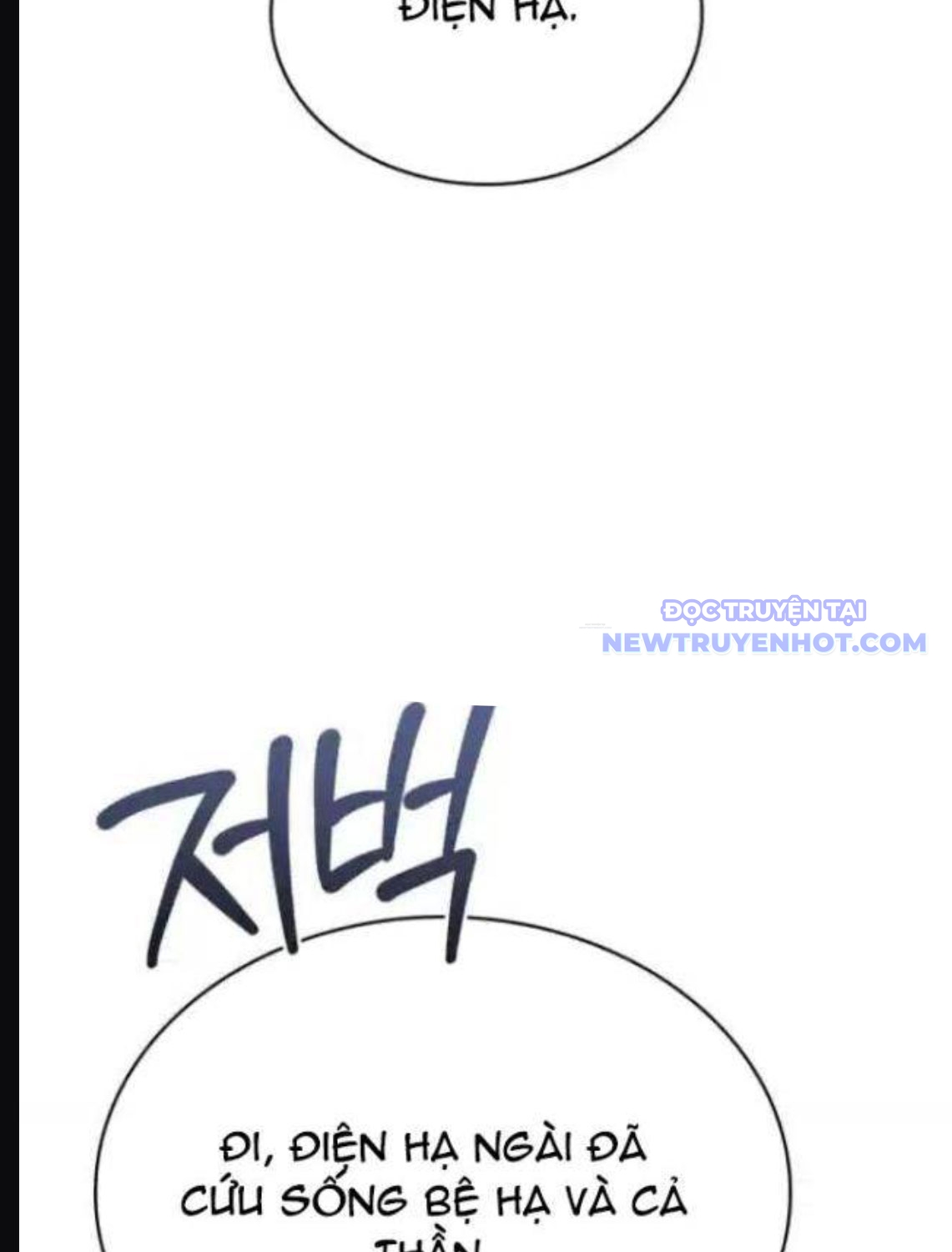 Hoàng Tử Bán Thuốc Chap 45 - Next Chap 46