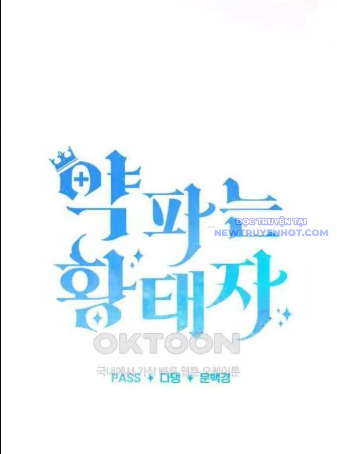 Hoàng Tử Bán Thuốc Chap 45 - Next Chap 46