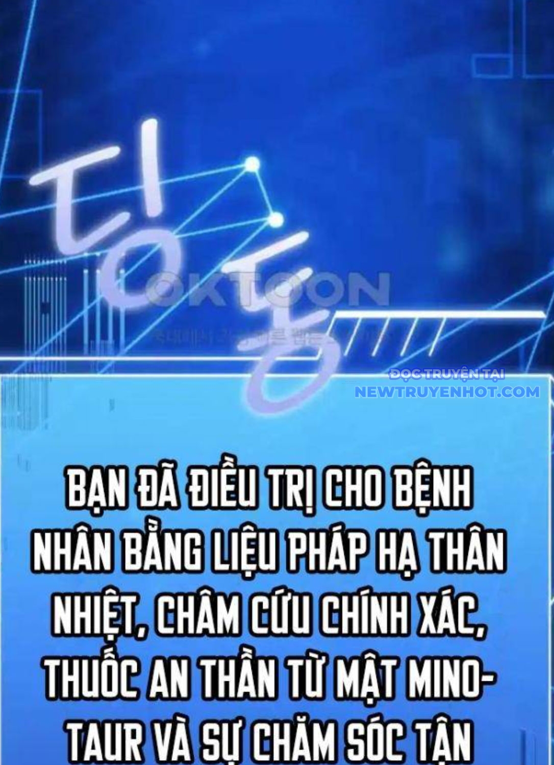Hoàng Tử Bán Thuốc Chap 45 - Next Chap 46