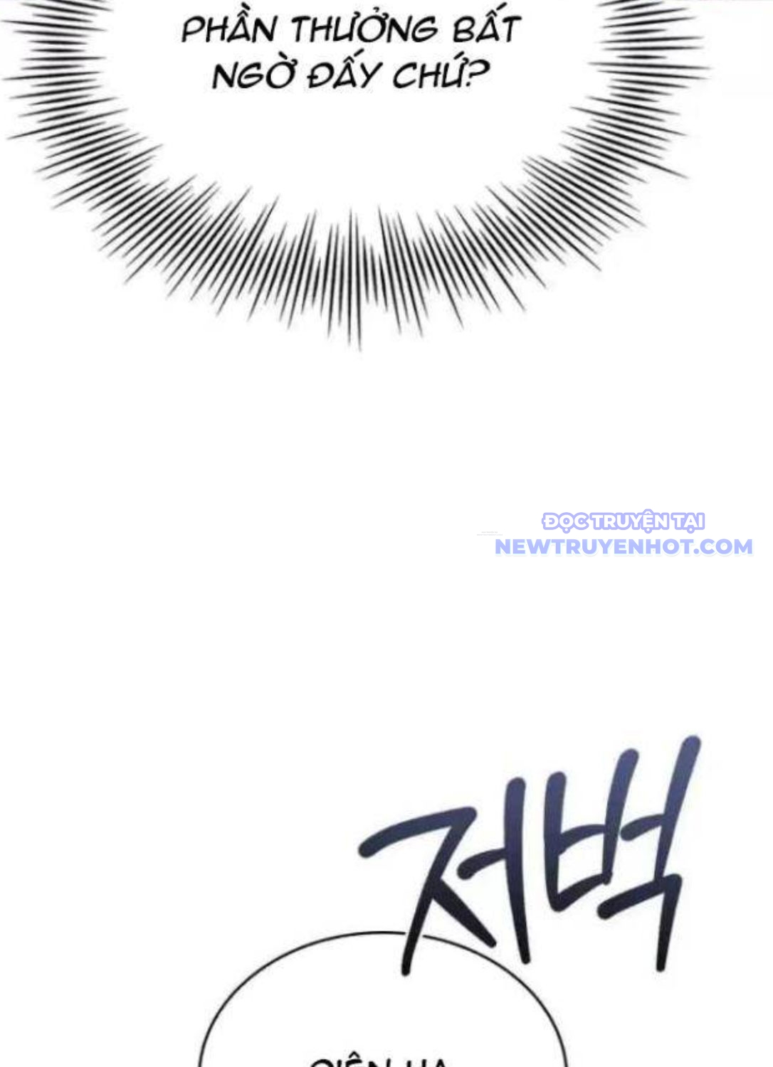 Hoàng Tử Bán Thuốc Chap 45 - Next Chap 46