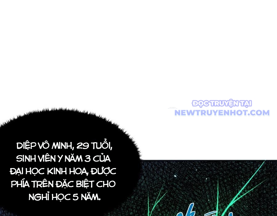 Bệnh Viện Chư Thần Của Ta chapter 1 - Trang 44