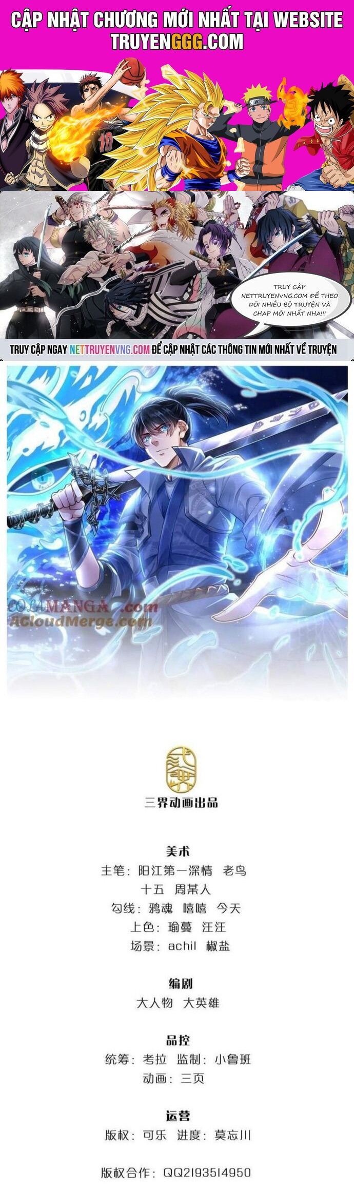 Nhất Lực Phá Chư Thiên Vạn Giới Chapter 93 - Trang 0