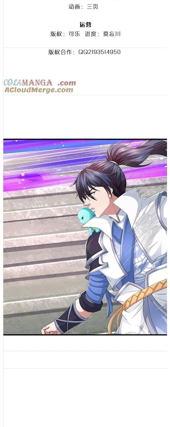 Nhất Lực Phá Chư Thiên Vạn Giới Chapter 92 - Trang 1