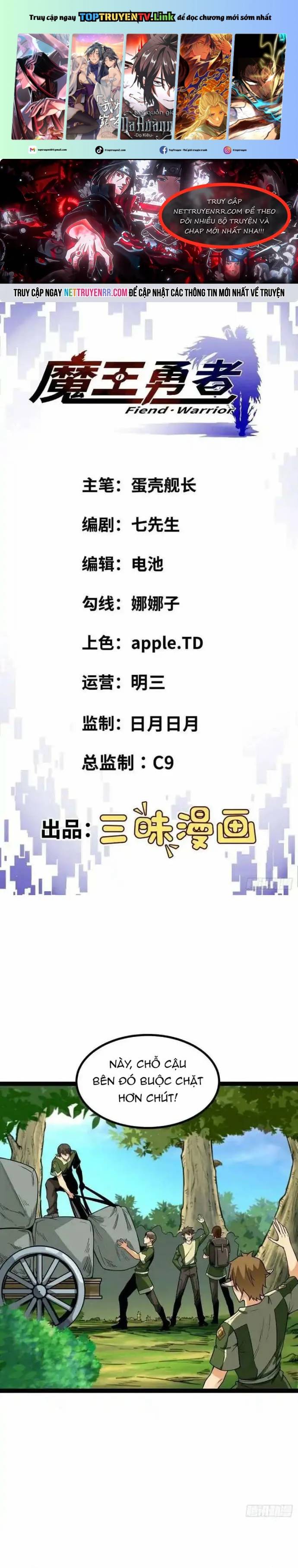 Quỷ Vương Ấy Thế Mà Lại Là Một Dũng Sĩ? Chapter 46 - Trang 0