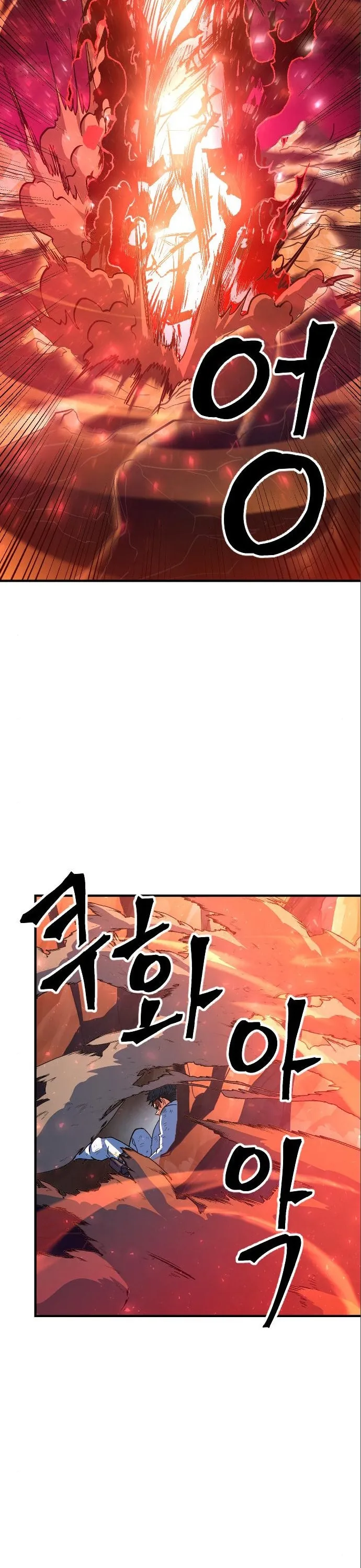 Tối Hậu Kim Đồng Chapter 17 - Trang 22