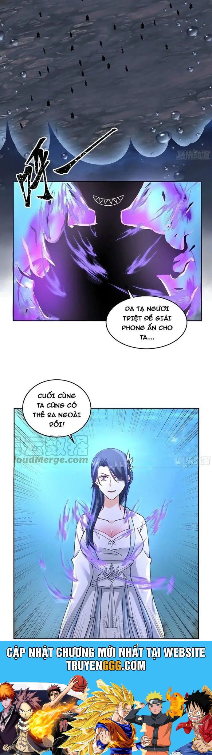 Ta Có Một Quyển Hàng Yêu Phổ Chapter 79 - Trang 17
