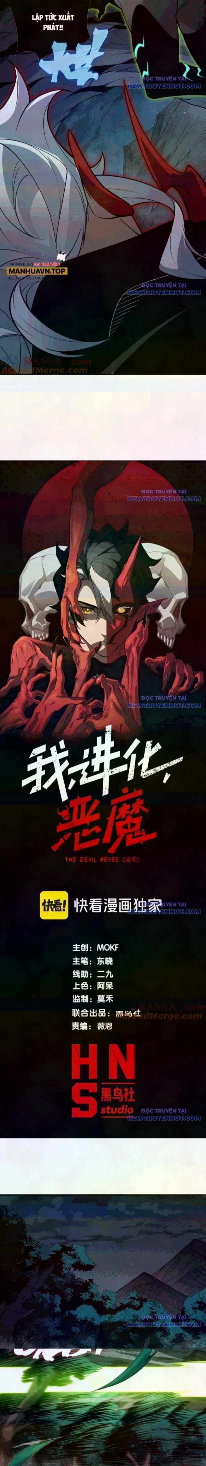 Quỷ Tiến Hóa chapter 97 - Trang 2