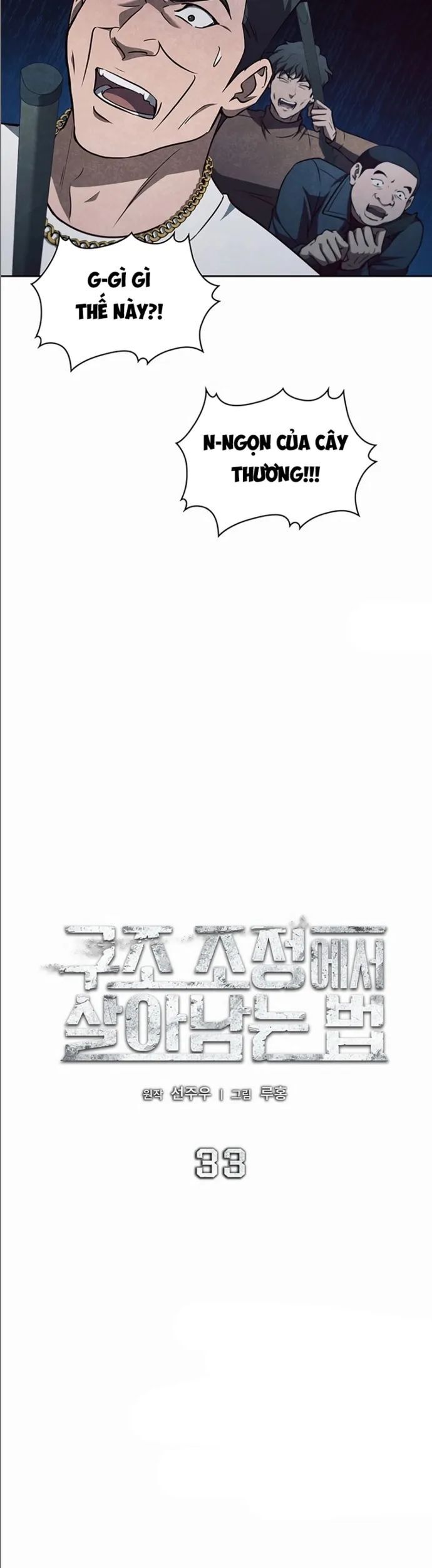 Cách Sống Sót Sau Quá Trình Tái Cơ Cấu Chapter 33.1 - Trang 24