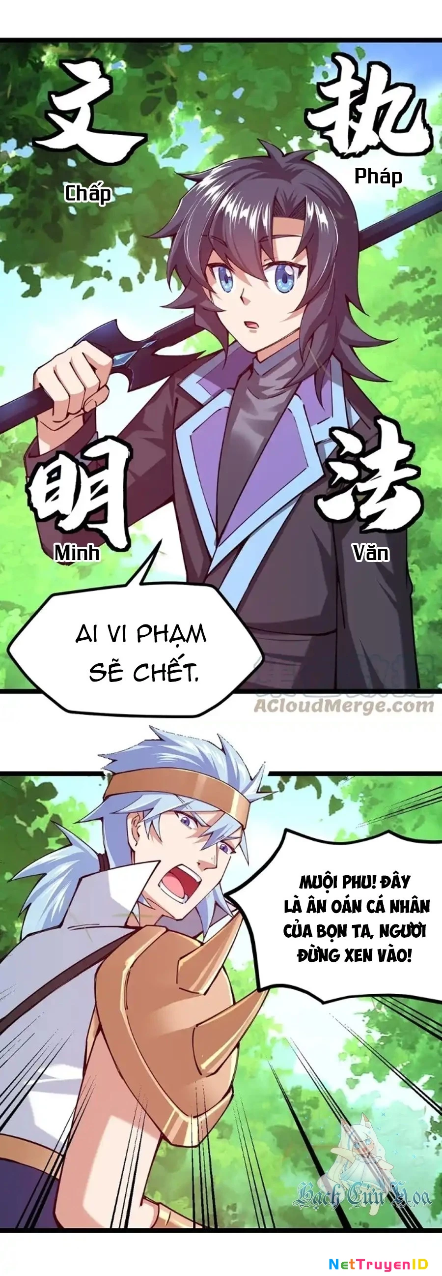 Sức Mạnh Của Kiếm Thần Chapter 51 - Trang 27