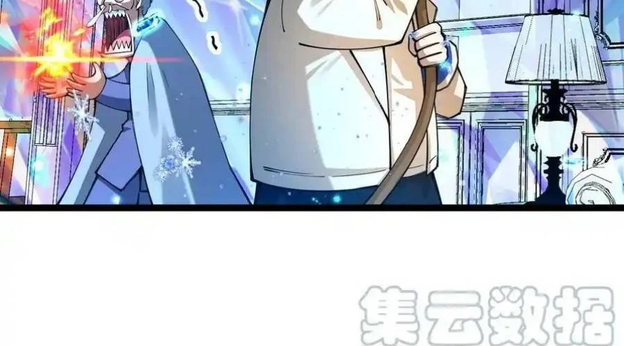 Sức Mạnh Của Kiếm Thần Chapter 60 - Trang 152