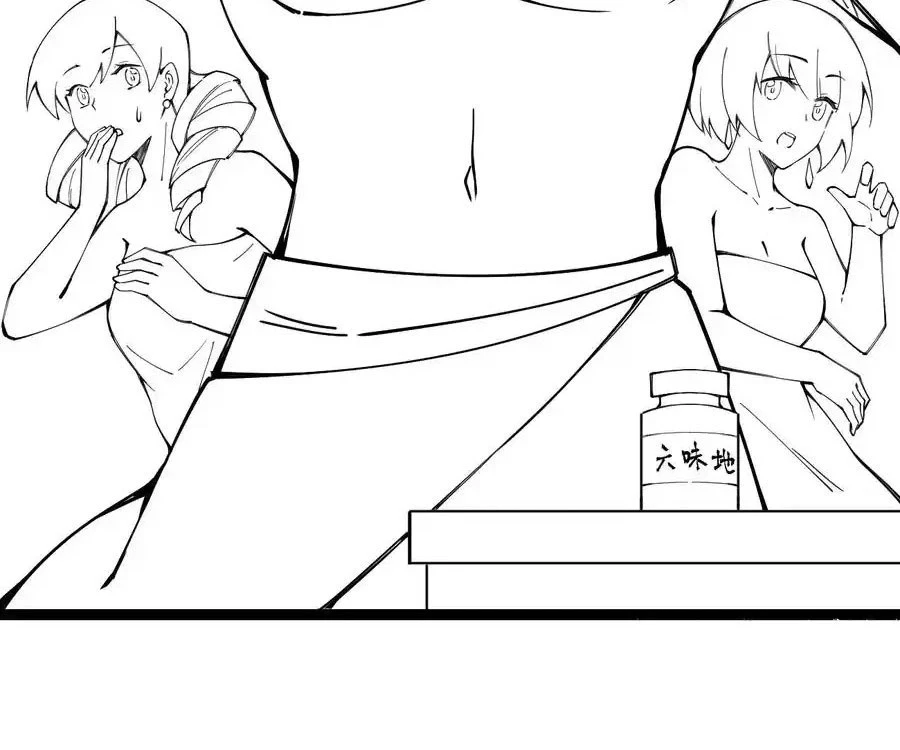 Sức Mạnh Của Kiếm Thần Chapter 53 - Trang 158
